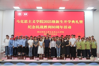 yl23455永利官网2025级新生开...