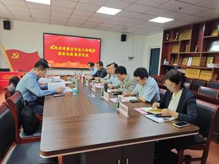 yl23455永利官网与黄石市总工会共商《百年黄...