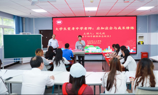 刘元政校长为yl23455永利官网学生示范中学教...