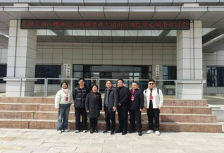 yl23455永利官网教研室赴中共麻城市委党校开...